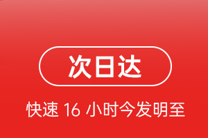 湘西边城机场快运航空货运 航空货运